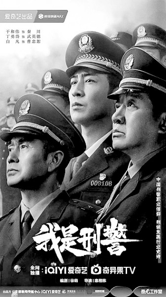 懸疑涉案?。涸谇榕c理中彰顯公平正義