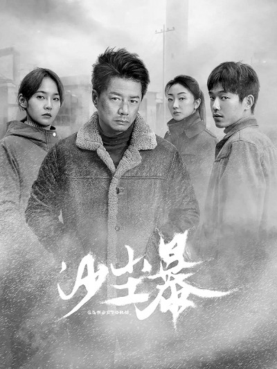 懸疑涉案?。涸谇榕c理中彰顯公平正義