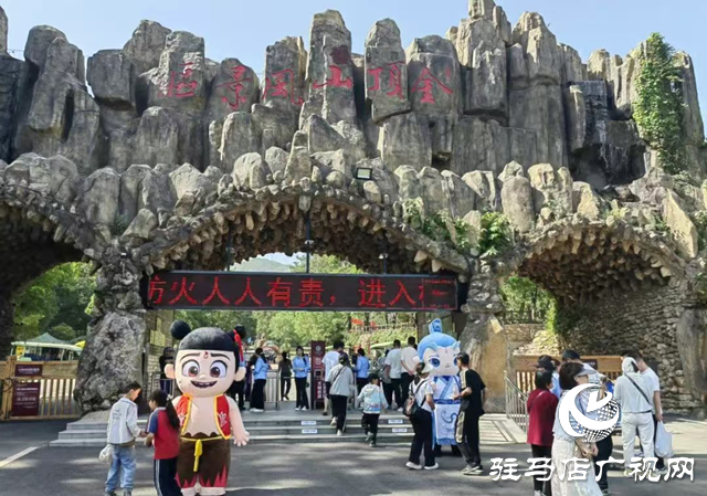驛城區(qū)五一文旅市場(chǎng)活力迸發(fā) 攬金5.38億！