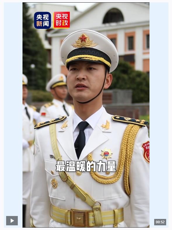 總臺(tái)專訪“中國(guó)排面”：高高飄揚(yáng)的國(guó)旗是我們最溫暖的力量