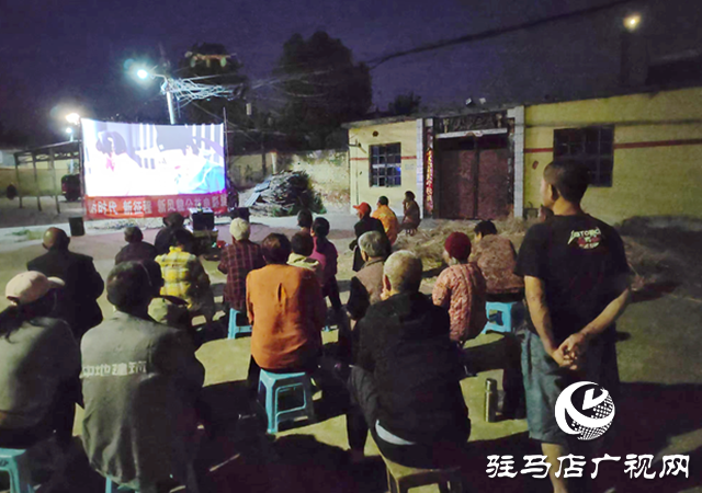 駐馬店驛城區(qū)朱古洞鄉(xiāng)：光影點(diǎn)亮鄉(xiāng)村夜 文化惠民潤(rùn)民心