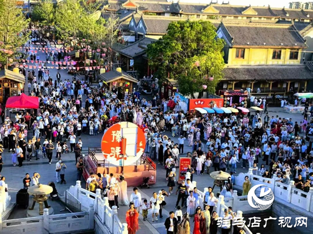 驛城區(qū)五一文旅市場(chǎng)活力迸發(fā) 攬金5.38億！