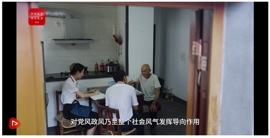 八項規(guī)定改變中國②以小切口撬動全面從嚴(yán)治黨大變局