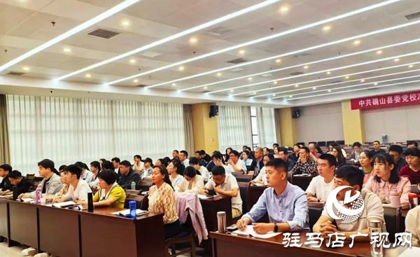 以竹溝精神淬煉新時代使命擔當——確山縣委黨校春季主體班唱響紅色基因傳承