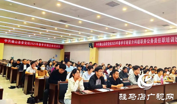 以竹溝精神淬煉新時代使命擔當——確山縣委黨校春季主體班唱響紅色基因傳承