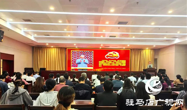 以竹溝精神淬煉新時代使命擔當——確山縣委黨校春季主體班唱響紅色基因傳承