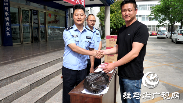 平輿縣：集中退贓50余萬(wàn)元 受損群眾喜領(lǐng)“失而復(fù)得”