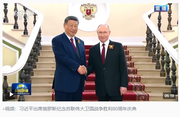 時政新聞眼丨時隔10年，習(xí)近平再次出席這一盛大紀(jì)念活動