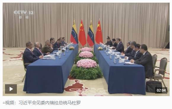 時政新聞眼丨時隔10年，習(xí)近平再次出席這一盛大紀(jì)念活動