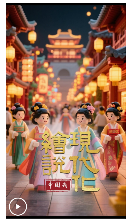 繪說現(xiàn)代化丨河南：“豫”來“豫”好玩