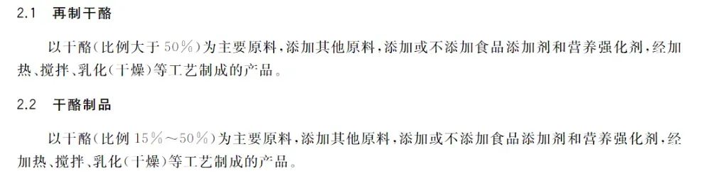 被忽視的“補鈣王者”！鈣含量是牛奶近8倍，但這一點要注意