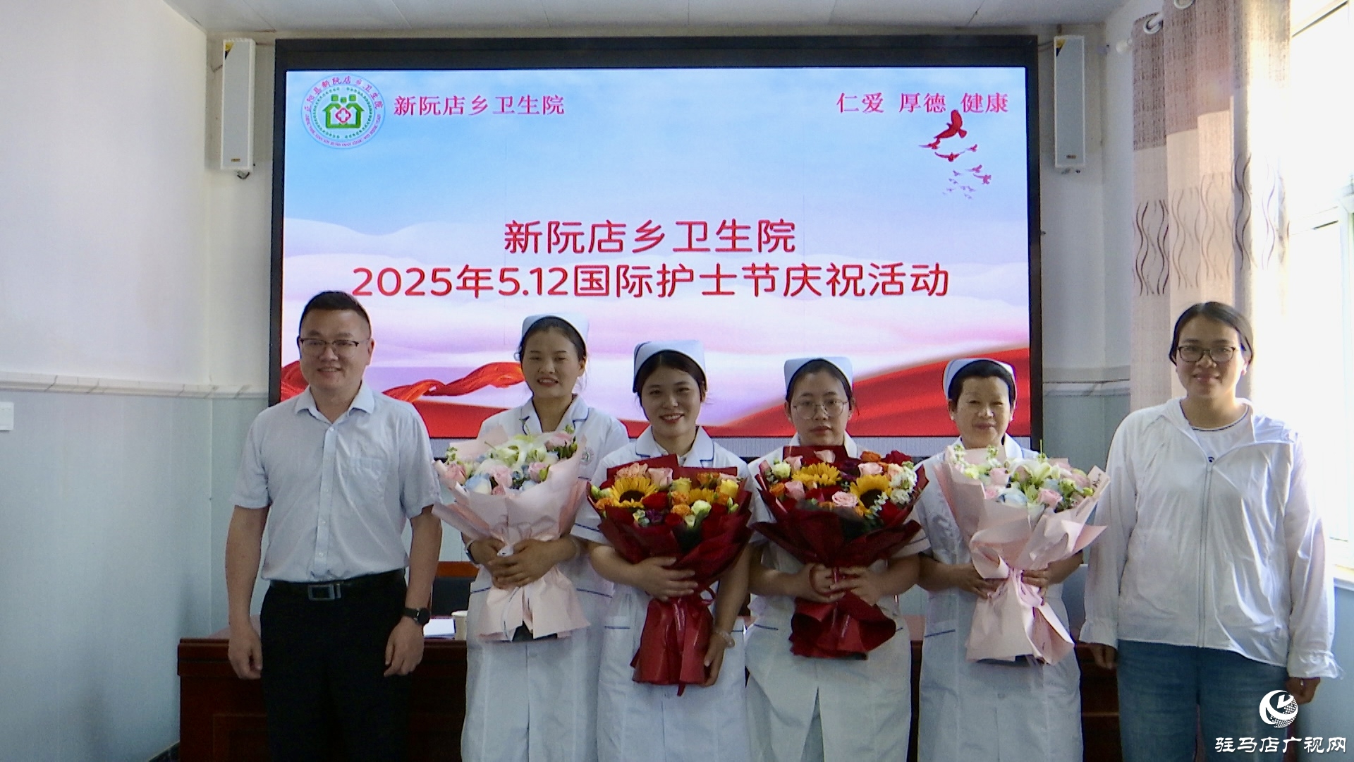 正陽縣新阮店鄉(xiāng)衛(wèi)生院舉行 5.12 國際護(hù)士節(jié)慶祝活動(dòng)