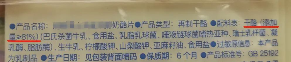 被忽視的“補鈣王者”！鈣含量是牛奶近8倍，但這一點要注意