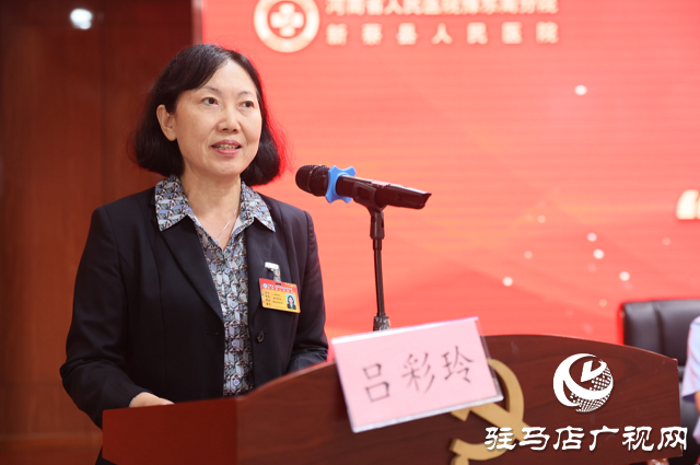 新蔡縣人民醫(yī)院舉辦慶 5?12 國際護(hù)士節(jié)表彰大會