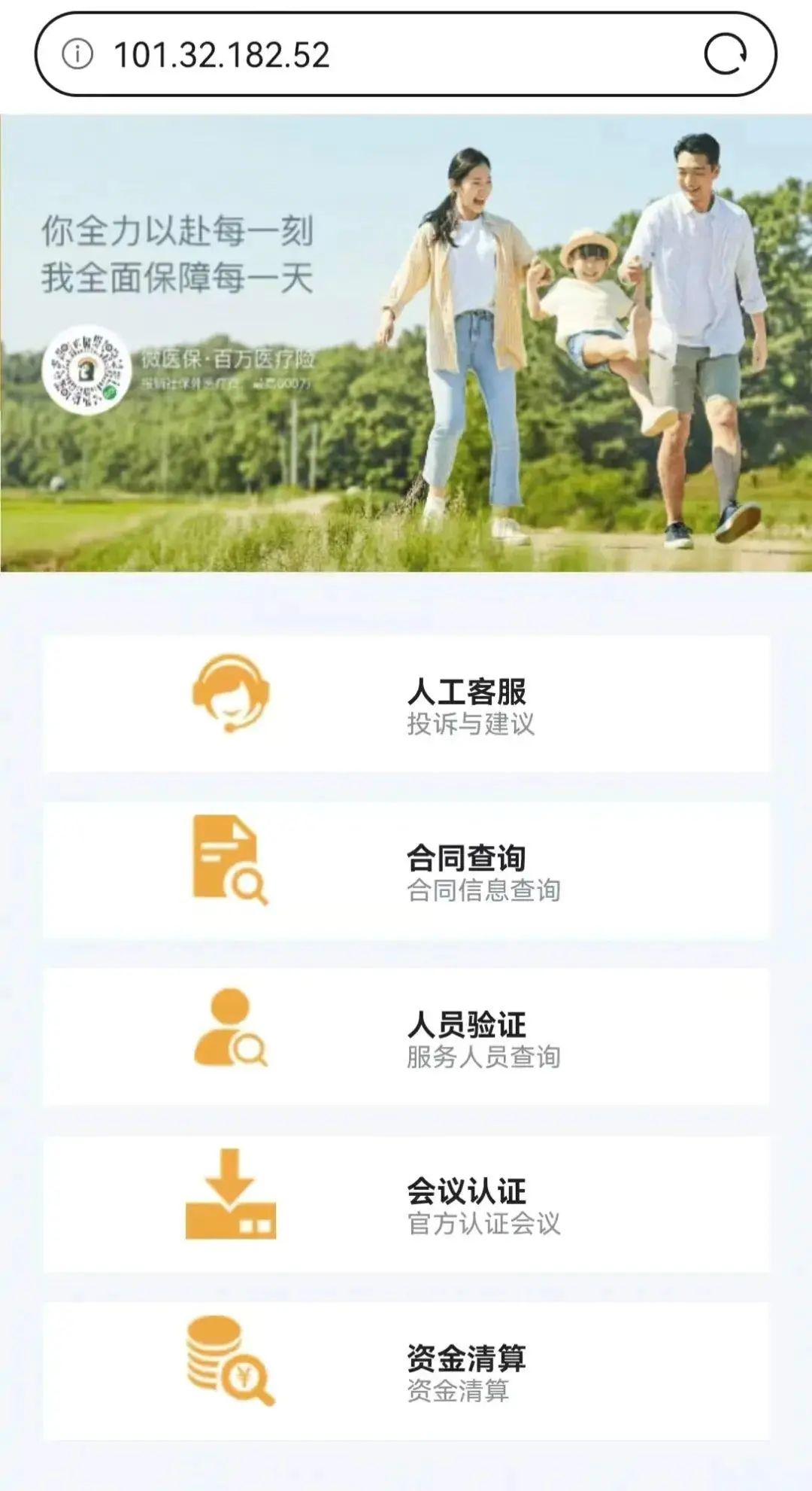 收到“取件碼短信”卻取不出快遞？警惕！