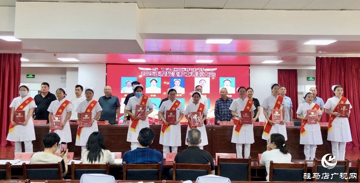 正陽縣中醫(yī)院舉行慶祝第114個“5·12國際護士節(jié)”系列活動 