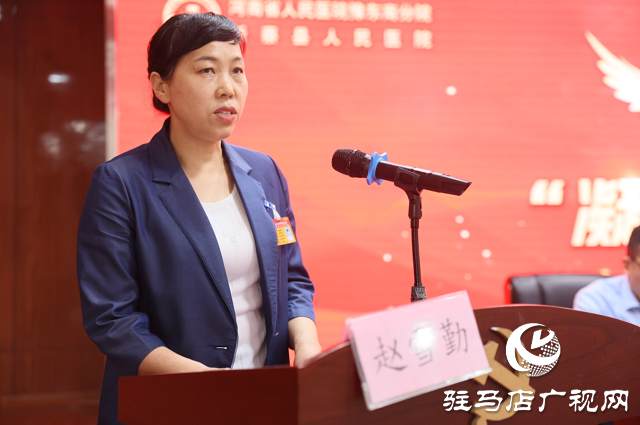 新蔡縣人民醫(yī)院舉辦慶 5?12 國際護(hù)士節(jié)表彰大會