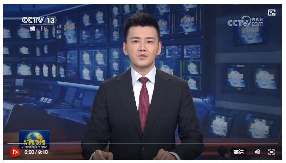 習(xí)近平出席中拉論壇第四屆部長(zhǎng)級(jí)會(huì)議開(kāi)幕式并發(fā)表主旨講話