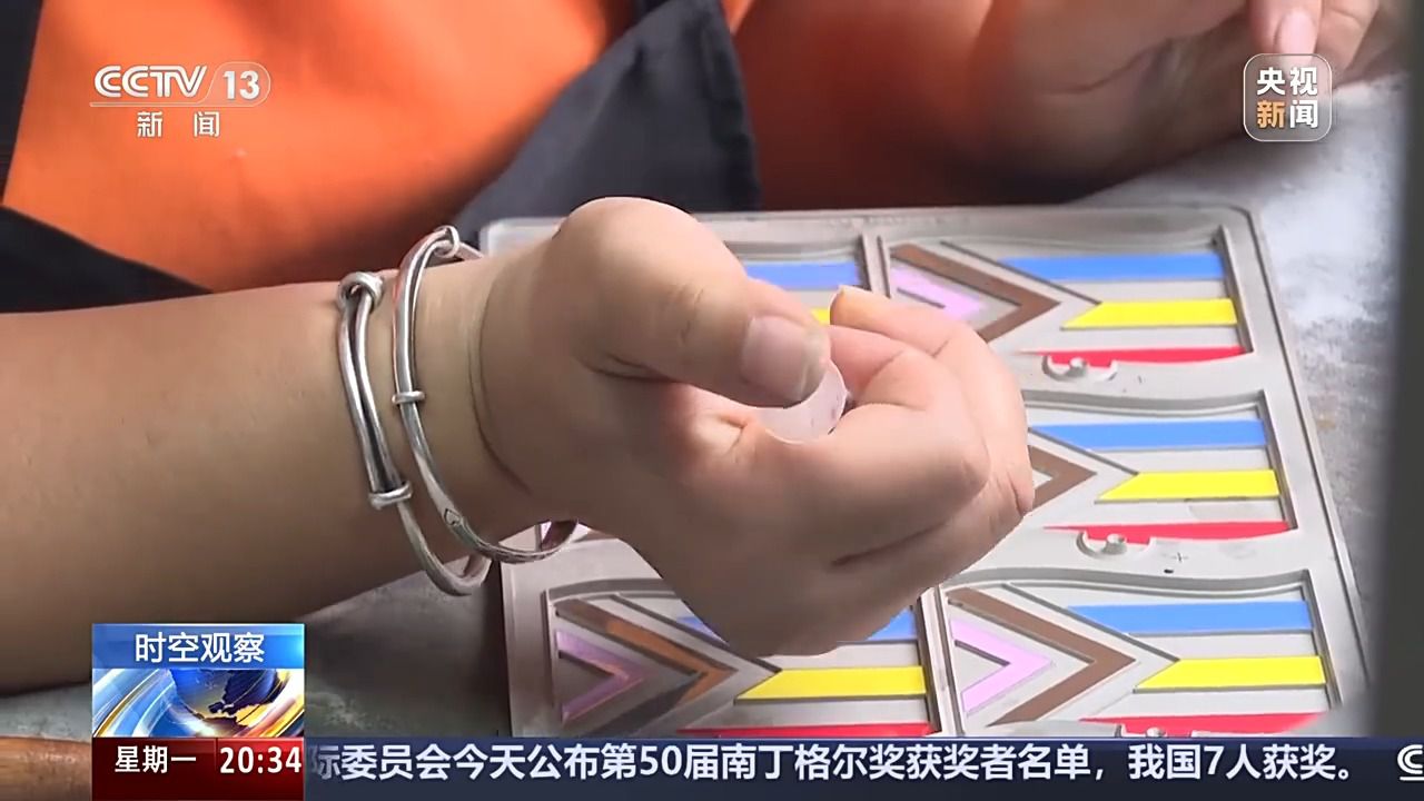 花錢開心 今天你“情緒消費(fèi)”了嗎？