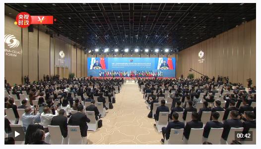 獨家視頻丨習近平：中拉已經(jīng)成為攜手共進的命運共同體