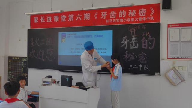 駐馬店市第二中醫(yī)院口腔科醫(yī)生進(jìn)校園，科普口腔知識守護(hù)兒童健康