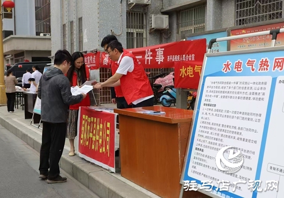 西平縣開展“高效辦成一件事”集中宣傳活動