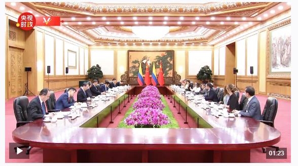 獨家視頻丨習近平：推動中哥戰(zhàn)略伙伴關系持續(xù)走深走實