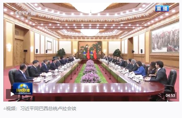 時(shí)政新聞眼丨在這場(chǎng)開幕式上，習(xí)近平為共建中拉命運(yùn)共同體擘畫新藍(lán)圖