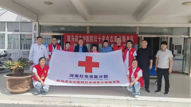  愛心義診暖人心，健康服務(wù)零距離——駐馬店市中醫(yī)院攜手市紅會于上蔡小岳寺衛(wèi)生院開展送醫(yī)義診活動