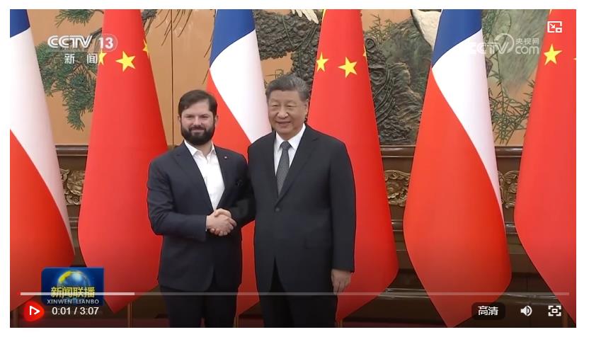 習(xí)近平會見智利總統(tǒng)博里奇
