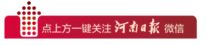 河南又一波消費(fèi)券來(lái)了！明天開(kāi)搶→