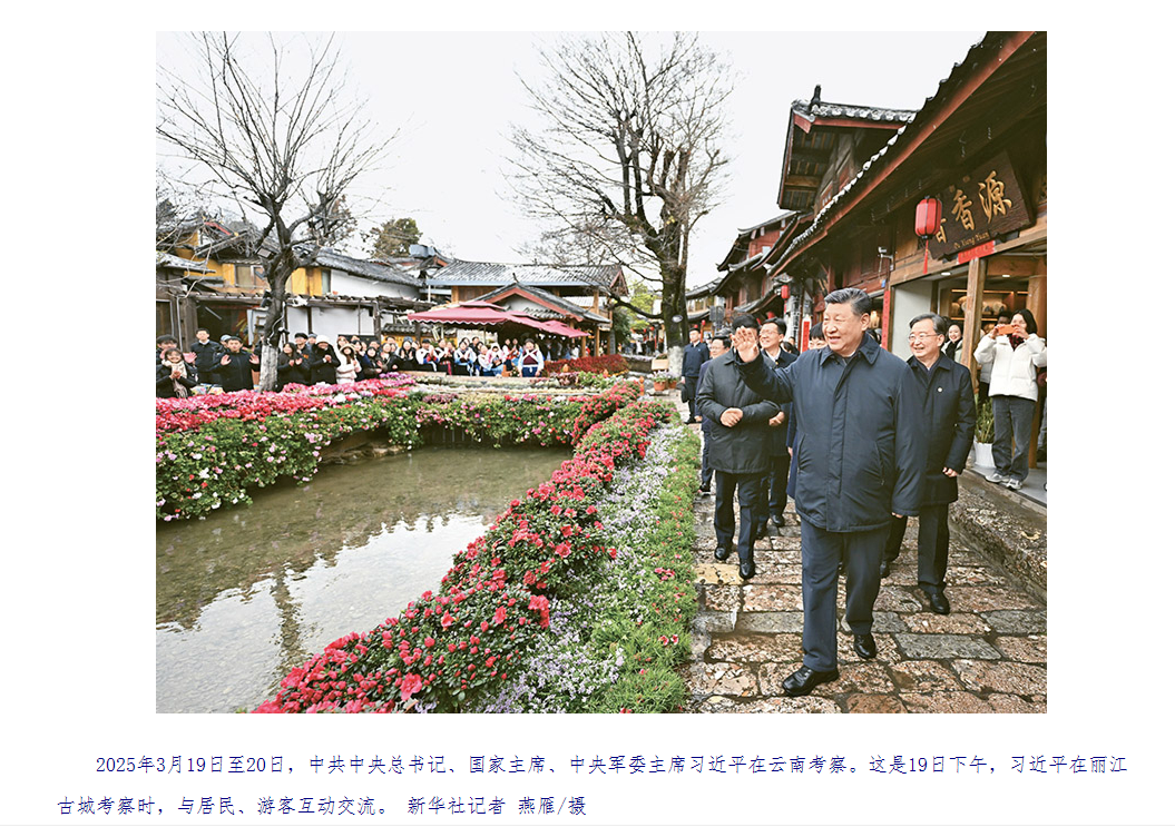 鍥而不舍落實中央八項規(guī)定精神，以優(yōu)良黨風(fēng)引領(lǐng)社風(fēng)民風(fēng)