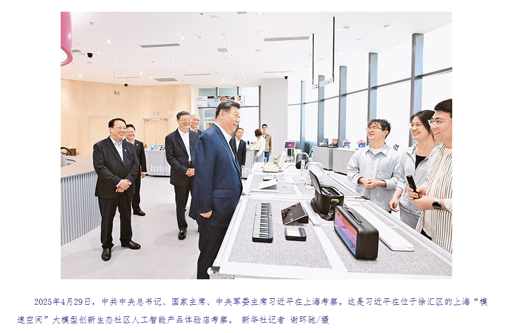 鍥而不舍落實中央八項規(guī)定精神，以優(yōu)良黨風(fēng)引領(lǐng)社風(fēng)民風(fēng)
