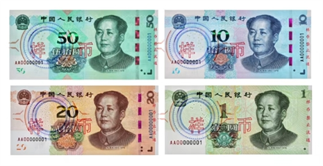 夫妻倆家中印“錢” 印多少花多少 假幣應(yīng)如何辨別？