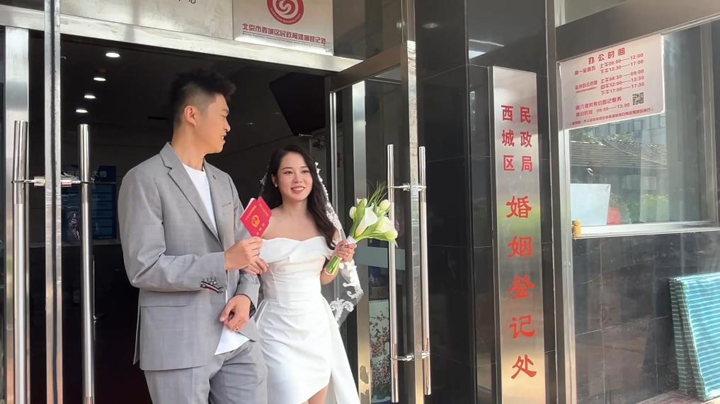 婚姻登記“全國通辦” 給“甜蜜經濟”加把糖