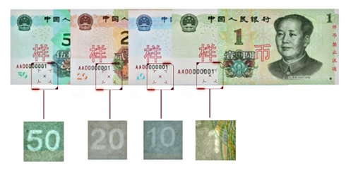 夫妻倆家中印“錢” 印多少花多少 假幣應(yīng)如何辨別？