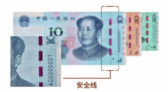 夫妻倆家中印“錢” 印多少花多少 假幣應(yīng)如何辨別？