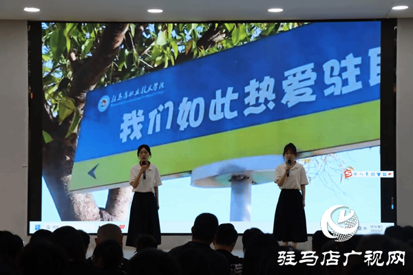 駐馬店職業(yè)技術(shù)學(xué)院舉辦“向上向善 感恩奮進(jìn)”演講比賽