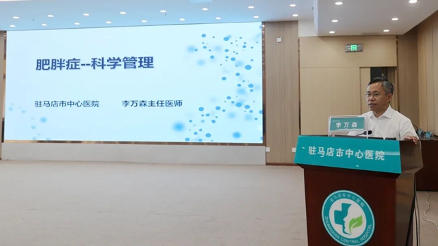 全民營養(yǎng)周暨“5·20”中國學生營養(yǎng)日活動在駐馬店市中心醫(yī)院啟動