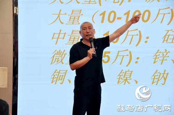 普眾良田農(nóng)業(yè)科技有限公司成功舉辦谷滿倉增產(chǎn)肥種植技術(shù)交流會暨VIP客戶答謝會
