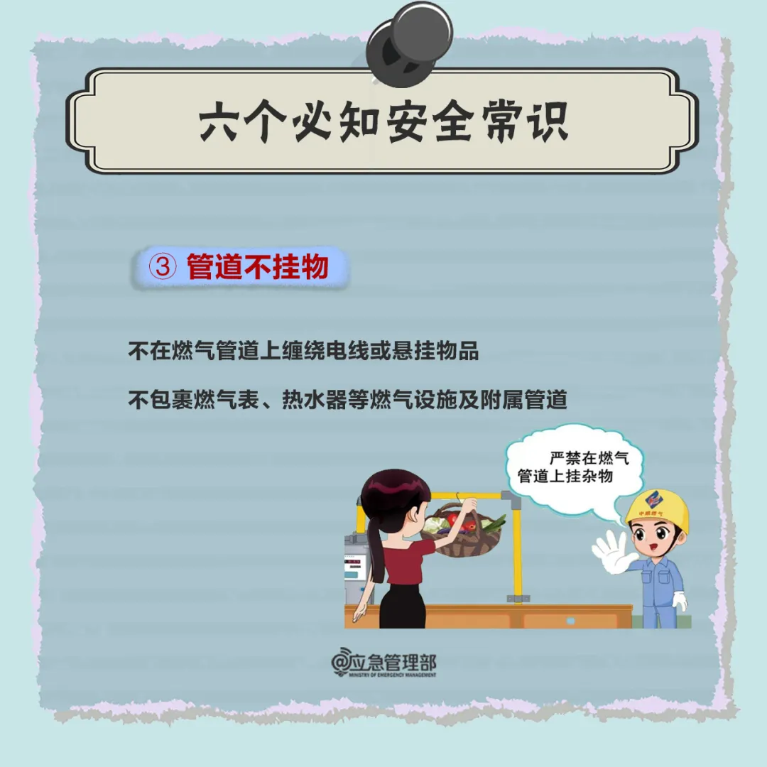 燃?xì)獍踩嗣P(guān)天：燃?xì)獗迹?人死亡！