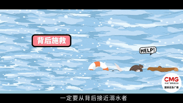 應(yīng)急時(shí)刻|野游，竟腳綁啞鈴……