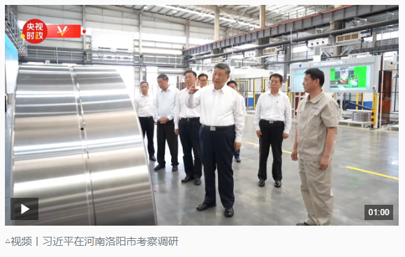 時政新聞眼丨走進這座歷史文化名城，習(xí)近平重點關(guān)注了什么？