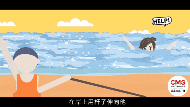 應(yīng)急時(shí)刻|野游，竟腳綁啞鈴……