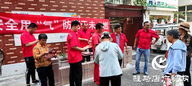 確山縣住建局開(kāi)展燃?xì)膺M(jìn)社區(qū)宣傳活動(dòng)