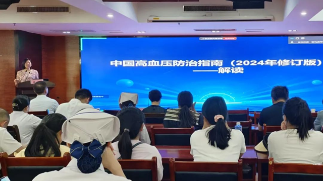  駐馬店市中醫(yī)院心衰中心建設(shè)專家指導(dǎo)會(huì)議成功召開