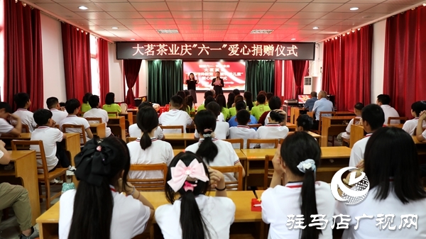 茶香潤(rùn)童心 墨韻傳大愛——平輿縣政協(xié)委員開展特殊教育學(xué)校公益行