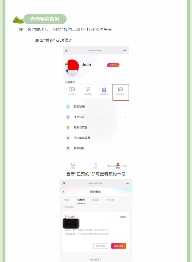 端午香包手作局，儀式感直接拉到200%！