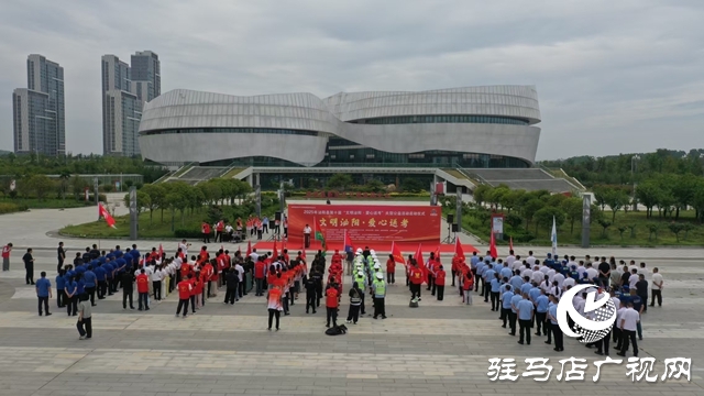 泌陽縣舉行2025年泌陽縣第十屆“文明泌陽，愛心送考”公益活動啟動儀式