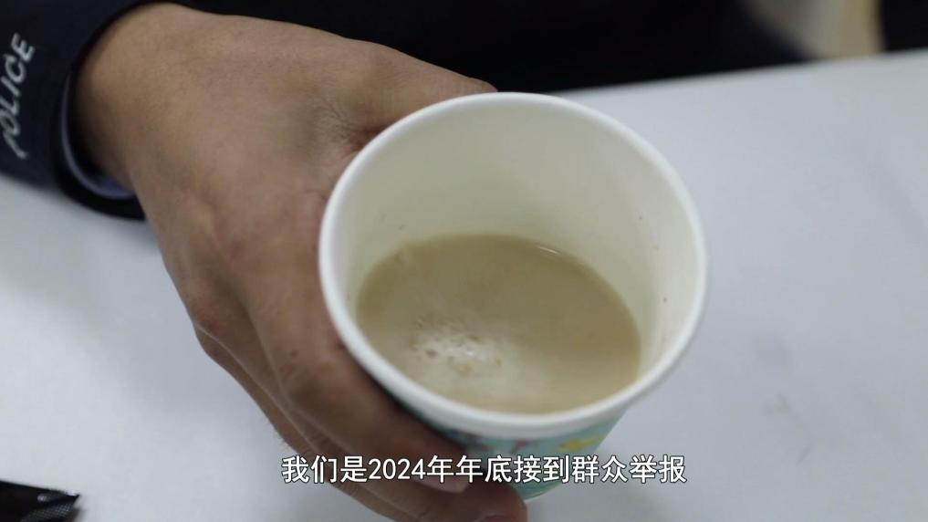 超千萬元有毒“減肥咖啡”被查！同款產(chǎn)品卻仍在銷售